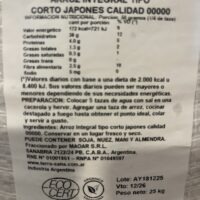 Arroz Yamaní Integral x 25 Kg TERRASANA