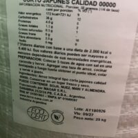 Arroz Yamaní Integral x 25 Kg TERRASANA